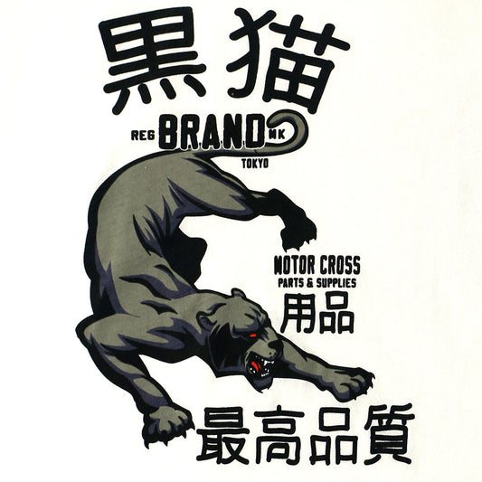 "Moto Cross Panther" TEE - Vintage White #1052
