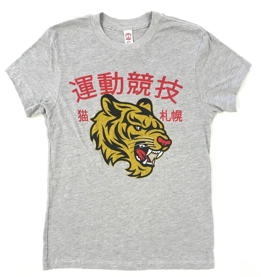 "JAPANESE Tiger" Peace Store Tee -  Heather Grey Jersey